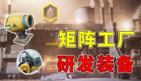 sneakthief小偷模拟器下载 v1.0 人气热度：17℃